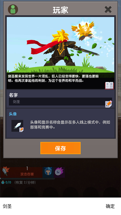 点杀泰坦2国际服最新版