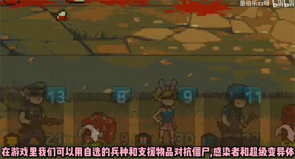 死亡突围僵尸战争官方正版