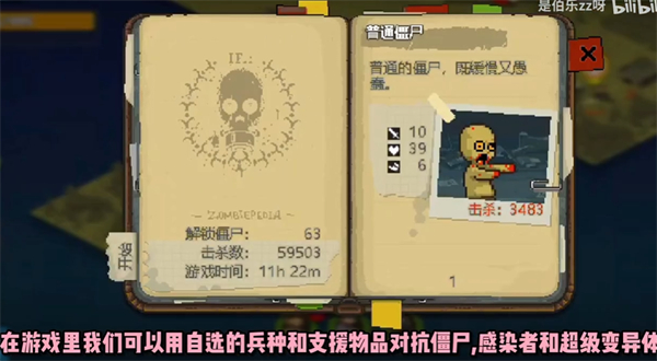 死亡突围僵尸战争官方正版