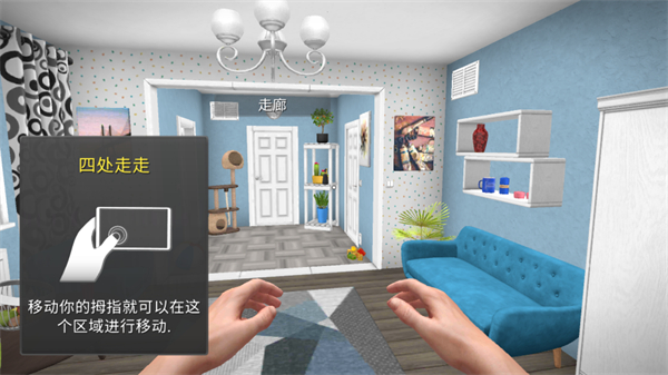 房产大亨手机版