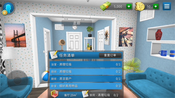 房产大亨手机版