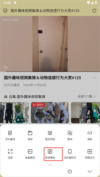 via浏览器官方正版