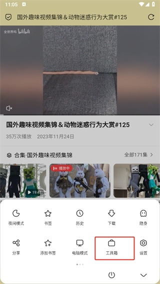 via浏览器官方正版