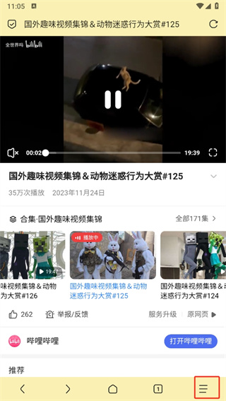 via浏览器官方正版