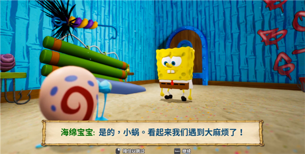 海绵宝宝比奇堡的冒险免费版