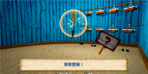 海绵宝宝比奇堡的冒险免费版