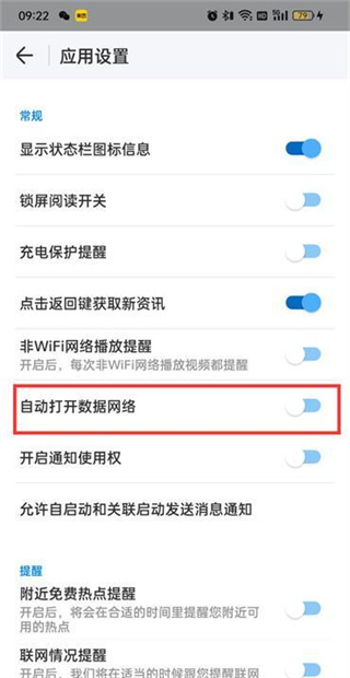 wifi万能钥匙2025最新版