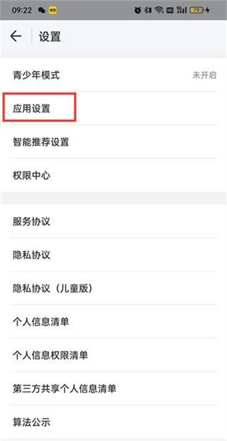 wifi万能钥匙2025最新版