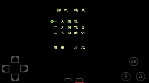 FCNES游戏合集模拟器