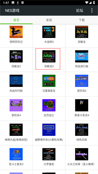 FCNES游戏合集模拟器