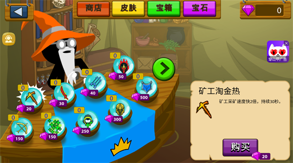 火柴人立方世界最新版