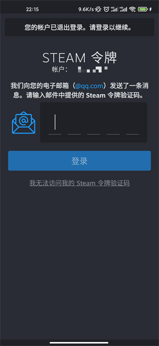 steam手机版官方正版入口