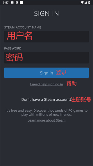 steam手机版官方正版入口