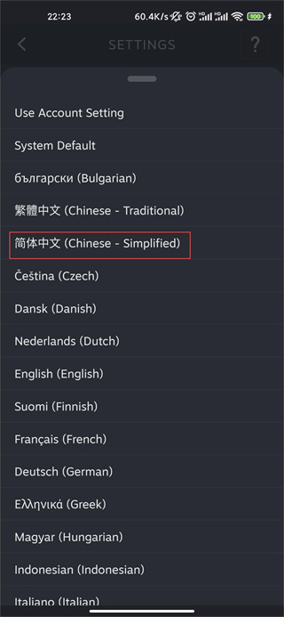 steam手机版官方正版入口