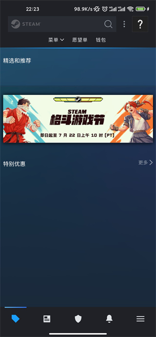 steam手机版官方正版入口