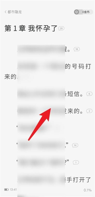 书旗小说官方app