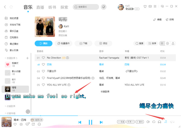 酷狗音乐 免费2025最新版