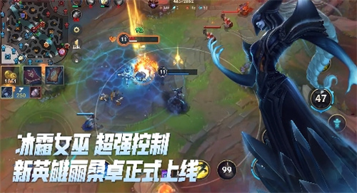 英雄联盟手游安卓