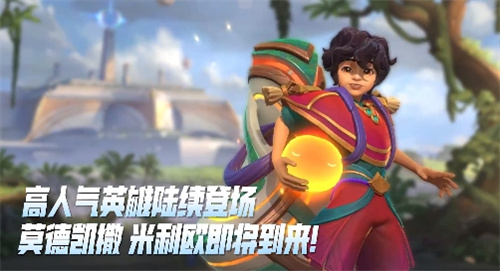 英雄联盟手游安卓