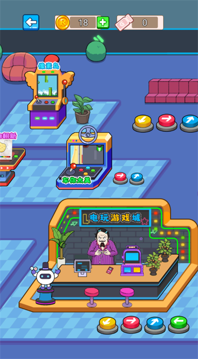 疯狂电玩城手机版