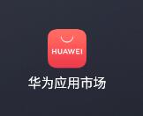 率土之滨华为版客户端