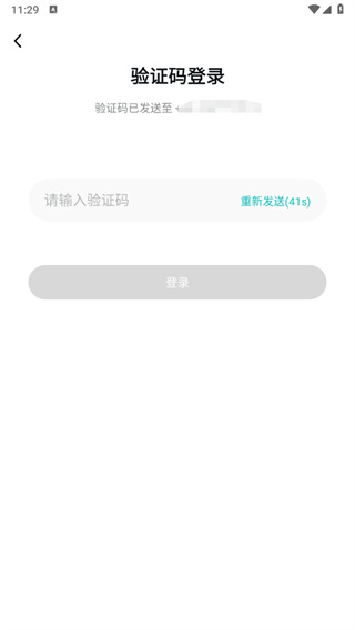 数字心动APP马拉松报名