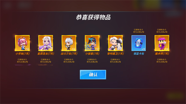 逃跑吧少年比赛训练服