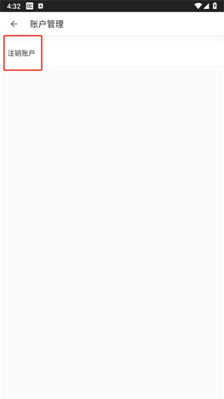 名片全能王手机版