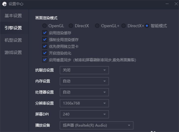 腾讯手游助手模拟器官方