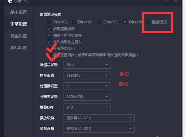 腾讯手游助手模拟器官方