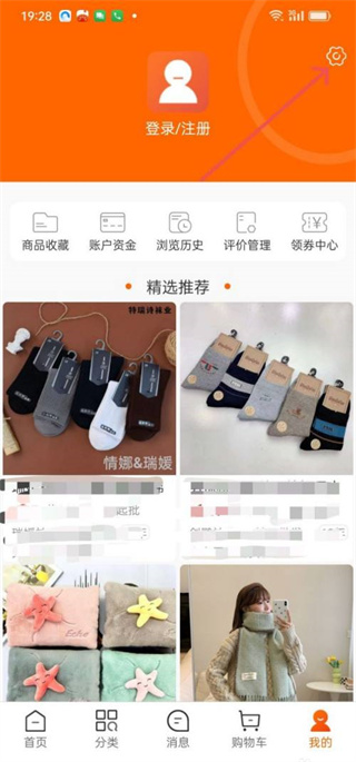 义乌购小商品批发网