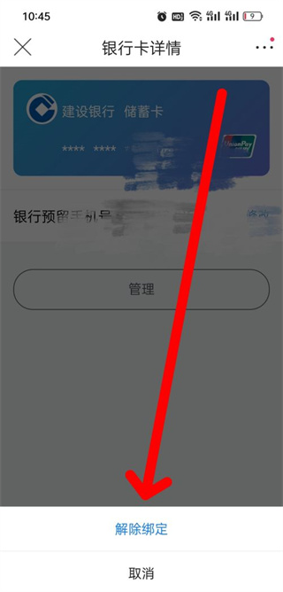 唯品会app安卓版