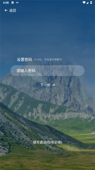 航拍网app