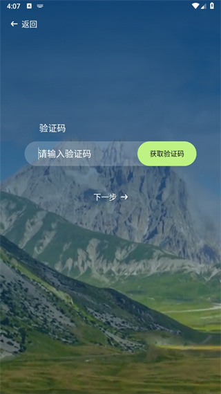 航拍网app