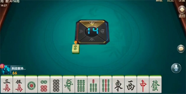 微乐家乡麻将免费