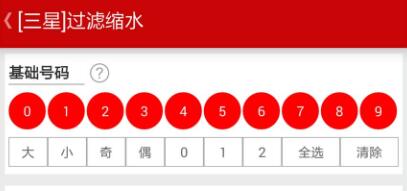 腾龙缩水做号工具包