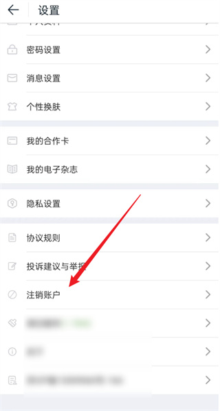 途牛旅游app最新版本