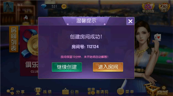 至尊炸金花最新版本官网版