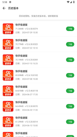 豌豆荚手机助手官方手机版