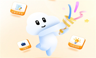 联通云盘app手机版