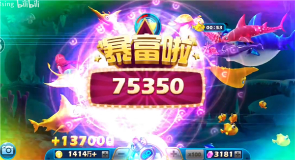 捕鱼达人3官方版正版手游