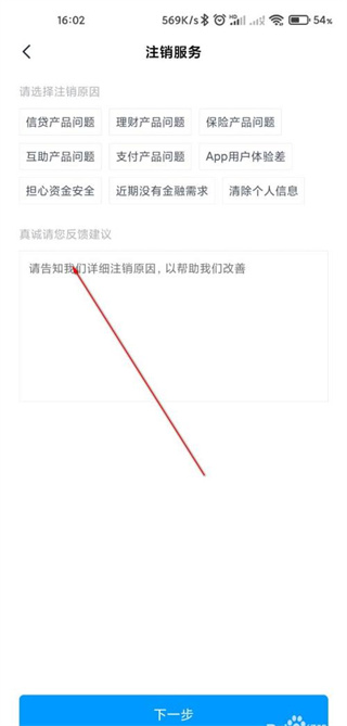 小米钱包app官方免费
