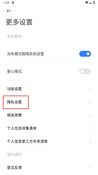 小米钱包app官方免费