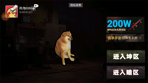 狗狗地铁逃生