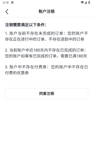瓜子二手车app