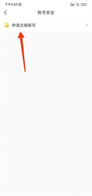 日语五十音图安卓版