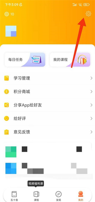 日语五十音图安卓版