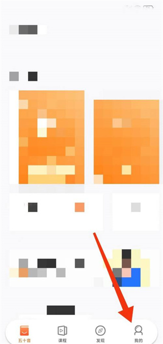 日语五十音图安卓版