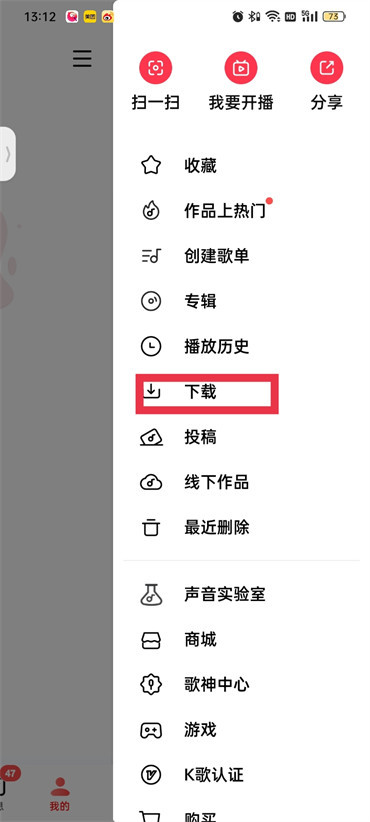 全民k歌车载麦克风