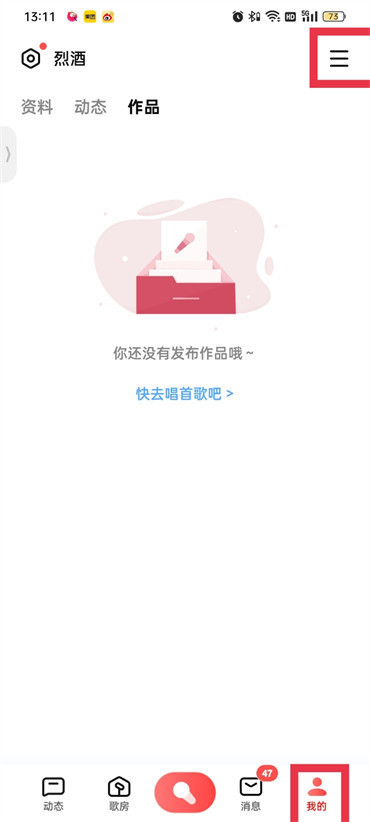 全民k歌车载麦克风